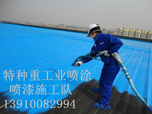 东昌府除锈喷漆 & 设备厂房翻新